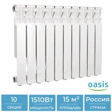 Алюминиевый радиатор Oasis 500/80 (алюминиевый, 10 секций)
