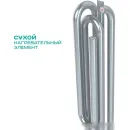 Накопительный электрический водонагреватель Timberk SWH FSL2 30 HE