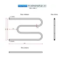 Полотенцесушитель водяной Ростела М-образный 500x800 ДУ-25
