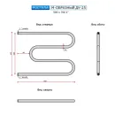 Полотенцесушитель водяной Ростела М-образный 500x700 ДУ-25