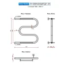 Полотенцесушитель водяной Ростела М-образный с полочкой 500x500 ДУ-25