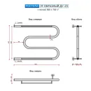 Полотенцесушитель водяной Ростела М-образный с полочкой 500x700 ДУ-25