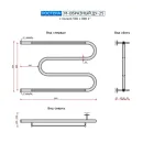 Полотенцесушитель водяной Ростела М-образный с полочкой 500x800 ДУ-25