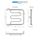 Полотенцесушитель водяной Ростела Фокстрот 600x700 ДУ-25 