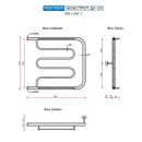 Полотенцесушитель водяной Ростела Фокстрот 500x600 ДУ-25 