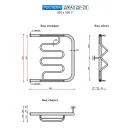 Полотенцесушитель водяной Ростела Джаз ДУ-25 500x500 