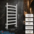 Полотенцесушитель водяной Ростела Экспи Квадро V30 400x800/7 1/2" белый, нижнее подключение 