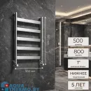 Полотенцесушитель водяной Ростела Престиж 500x800/5 нижнее подключение