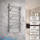 Полотенцесушитель водяной Ростела Танго 500x800 1/2" нижнее подключение