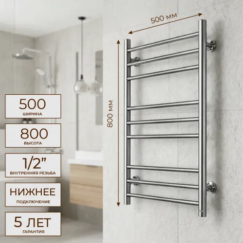 Полотенцесушитель водяной Ростела Свирель V 500x800/9 1/2" нижнее подключение