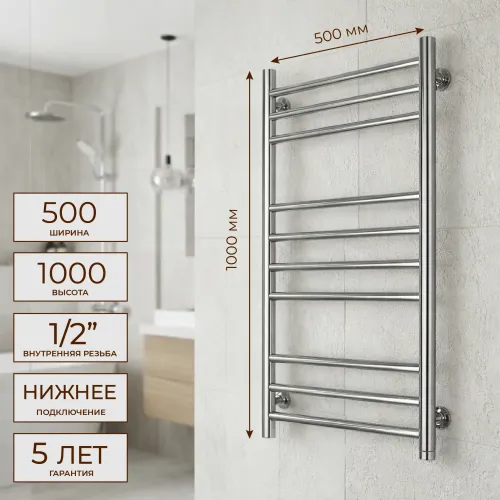 Полотенцесушитель Ростела Свирель V 50x100/10 1/2" нижнее подключение