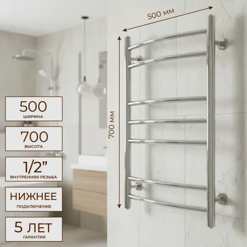 Полотенцесушитель Ростела Свирель D 50x70/7 1/2" нижнее подключение