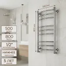 Полотенцесушитель водяной Ростела Свирель D 500x800/9 1/2" нижнее подключение