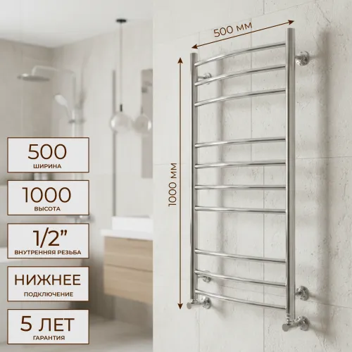 Полотенцесушитель Ростела Свирель D 50x100/10 1/2" нижнее подключение