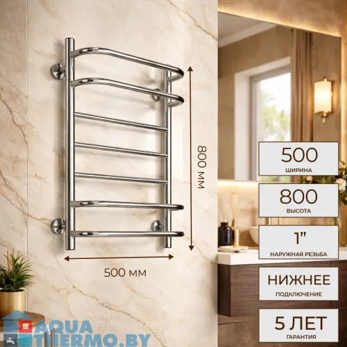 Полотенцесушитель Ростела Дуэт 1" 80 см