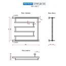 Полотенцесушитель водяной Ростела Степ 500x600 ДУ-25