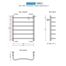 Полотенцесушитель водяной Ростела Чайка 500x600/6 1" нижнее подключение 