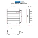 Полотенцесушитель водяной Ростела Чайка 500x600/5 1" боковое подключение 