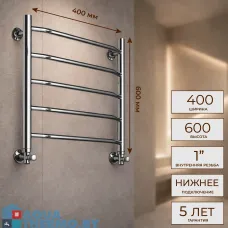 Полотенцесушитель водяной Ростела Трапеция 400x600/5 1" нижнее подключение