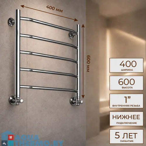 Полотенцесушитель водяной Ростела Трапеция 400x600/5 1" нижнее подключение