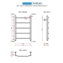 Полотенцесушитель водяной Ростела Трапеция 400x600/5 1" нижнее подключение
