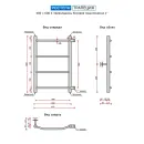 Полотенцесушитель водяной Ростела Трапеция 400x600/4 1"  боковое подключение