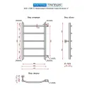 Полотенцесушитель водяной Ростела Трапеция 400x600/5 1" боковое подключение