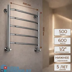 Полотенцесушитель водяной Ростела Трапеция 500x600/5 1/2" нижнее подключение