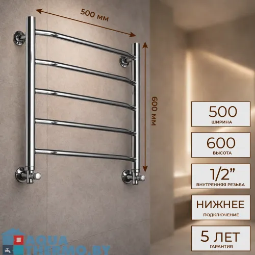 Полотенцесушитель водяной Ростела Трапеция 500x600/5 1/2" нижнее подключение