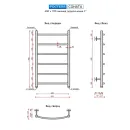 Полотенцесушитель водяной Ростела Соната 400x700/6 1" нижнее подключение