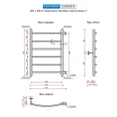 Полотенцесушитель водяной Ростела Соната 400x600/6 1" боковое подключение