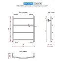 Полотенцесушитель водяной Ростела Соната 500x600/4 1" нижнее подключение