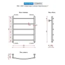 Полотенцесушитель водяной Ростела Соната 500x600/5 1" нижнее подключение