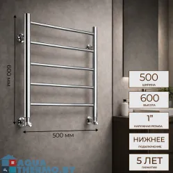 Полотенцесушитель водяной Ростела Виктория 500x600/5 1" нижнее подключение 