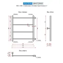 Полотенцесушитель водяной Ростела Виктория 500x600/4 1" боковое подключение 