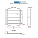Полотенцесушитель водяной Ростела Виктория 500x600/5 1" боковое подключение 