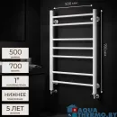 Полотенцесушитель водяной Ростела Свирель V 500x700/7 1" белый, нижнее подключение