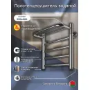 Ростела Пиано 1" 5 перекладин 50x60 см (хром)