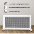 Конвектор Energolux GCH/RV-15