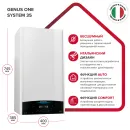 Отопительный котел Ariston Genus One System 35