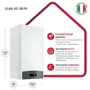 Отопительный котел Ariston Clas XC 28 FF 3301677
