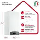 Отопительный котел Ariston Clas XC System 24 FF 3301679