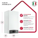 Отопительный котел Ariston Clas XC System 32 FF 3301681