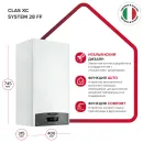 Отопительный котел Ariston Clas XC System 28 FF 3301680