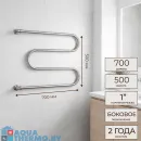 Полотенцесушитель водяной Gloss & Reiter Standart M 500x700 1" резьба