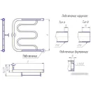 Полотенцесушитель Gloss & Reiter Foxtrot plus. ПМ.1. 50Х80 (1.1/4")