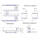 Полотенцесушитель Gloss & Reiter Modern. М.3. 50Х70 (1")