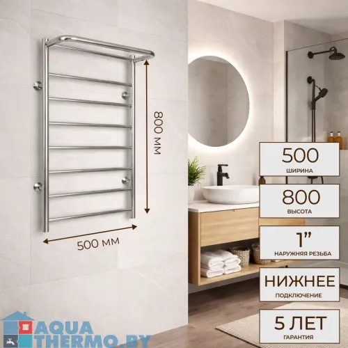 Полотенцесушитель Gloss & Reiter Line 50х80/7 1" (с полкой) нижнее подключение