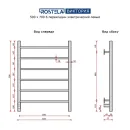 Полотенцесушитель электрический Ростела Виктория 500x700/6 белый, подключение слева