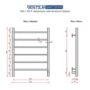 Полотенцесушитель электрический Ростела Виктория 500x700/6 белый, подключение справа